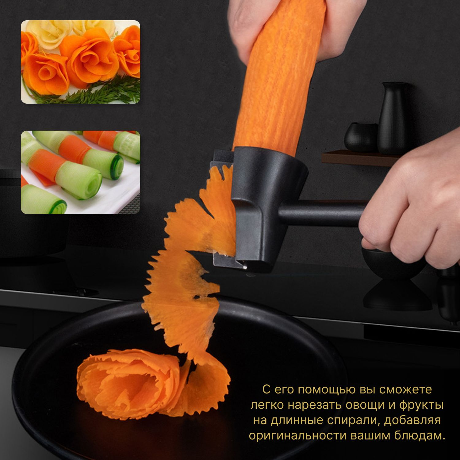 Купить Овощерезка, нож для фигурной нарезки, нож для карвинга, нож ...