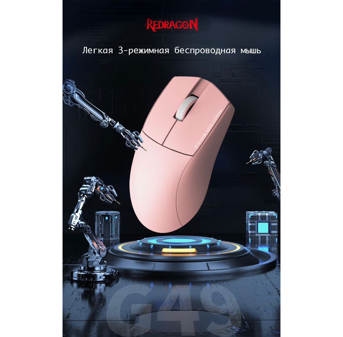Игровая мышь беспроводная Redkey USB PAW3395 Беспроводная мышь Red ...