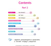Spotlight 2: Student's Book / Английский язык. 2 класс. Учебник. Часть ...