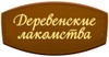 Колба для Кошек купить на OZON по низкой цене