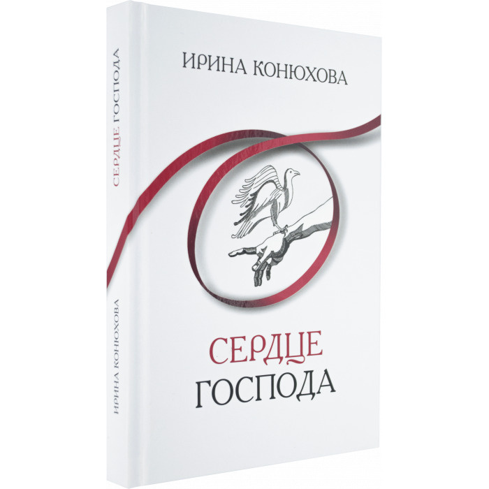 Нина Опарина: Пьесы, сценарии для детей и юношества. Педагогика театрализованного досуга