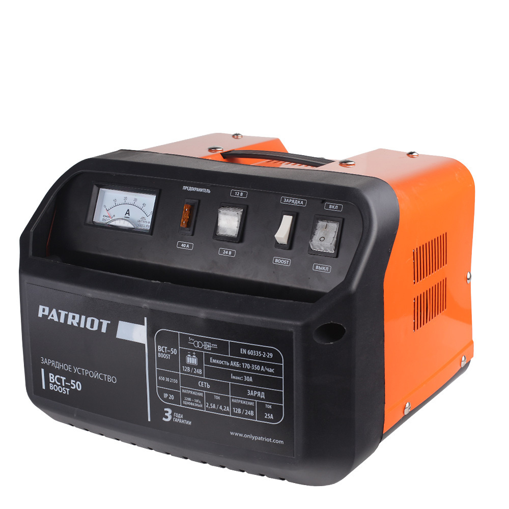 Зарядно-пусковое устройство PATRIOT BCT-20 Boost -  с доставкой .