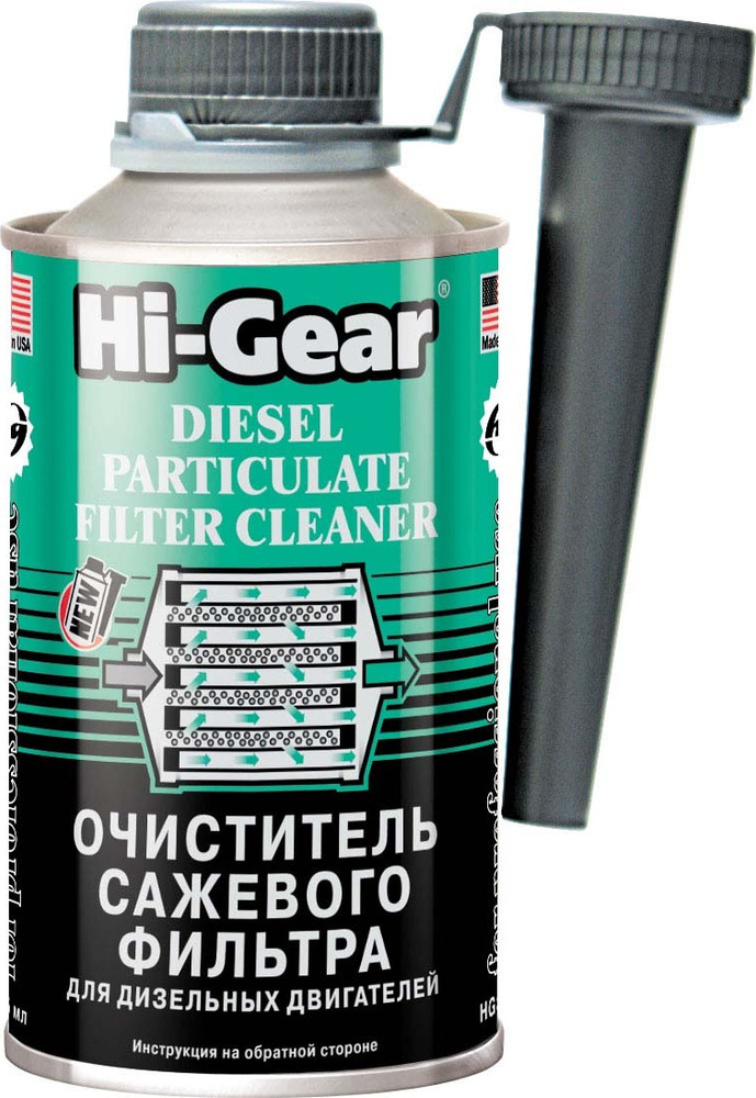 Hi-Gear Присадка в топливо, 325 мл - купить с доставкой по выгодным ...