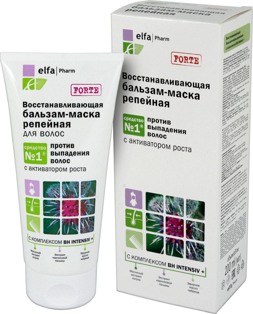 Elfa Pharm Бальзам-маска Восстанавливающая репейная против выпадения волос  с активатором роста, 200 мл