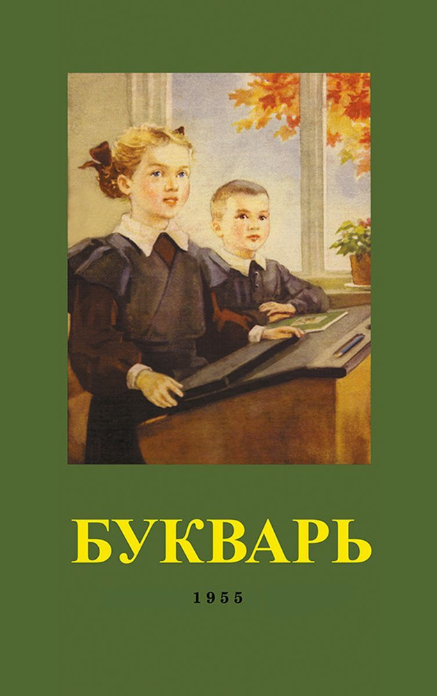 Читать онлайн «Тарас Бульба», Николай Гоголь – ЛитРес, страница 2