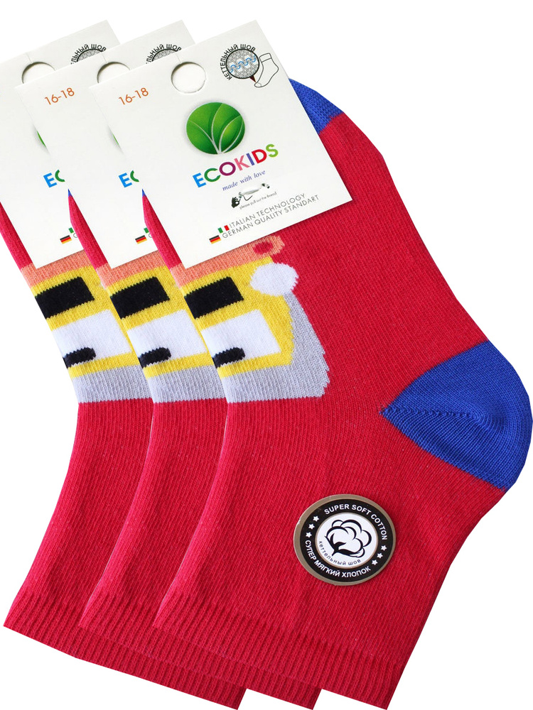 Носки Ecosocks для мальчиков, 3 пары #1