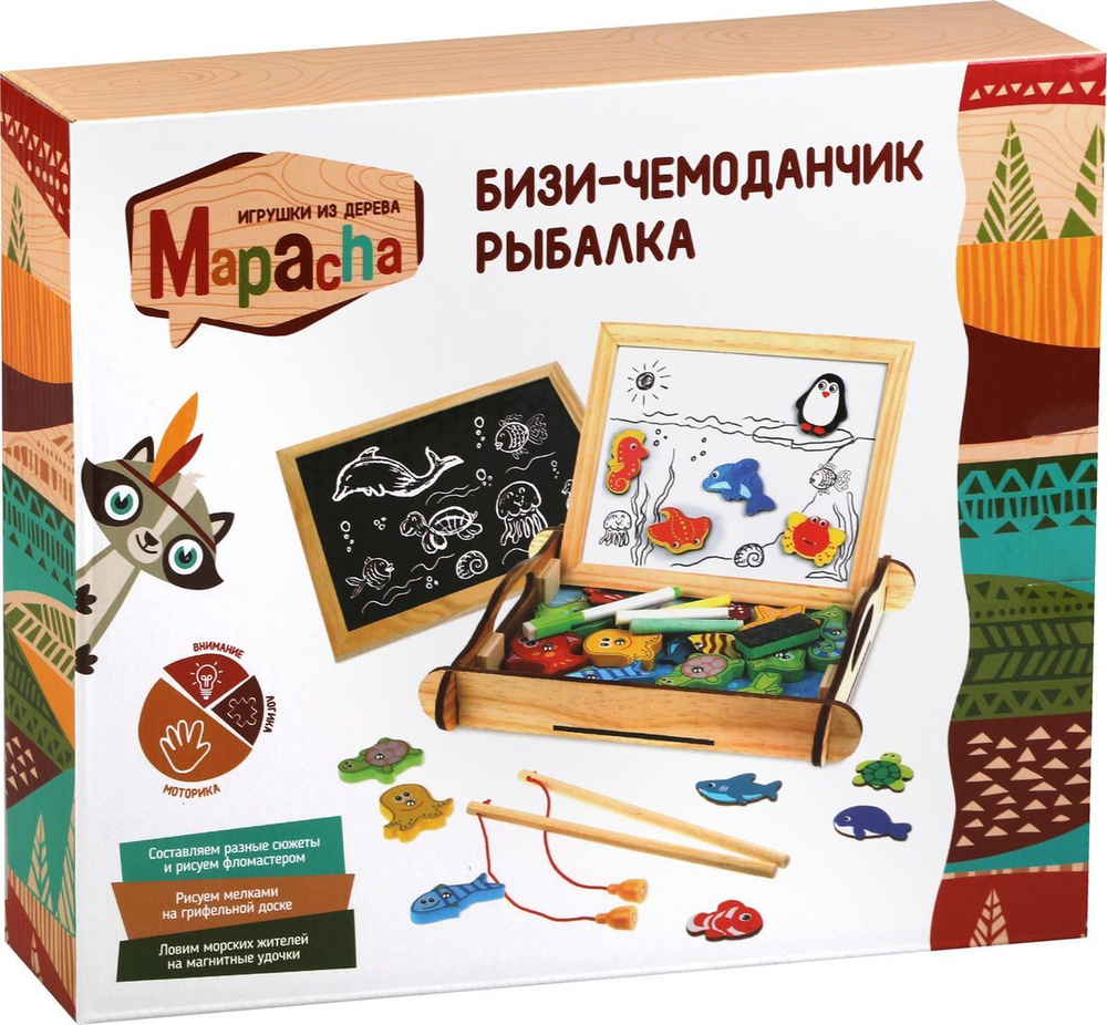 Игровая атрибутика Mapacha Бизи-чемоданчик 