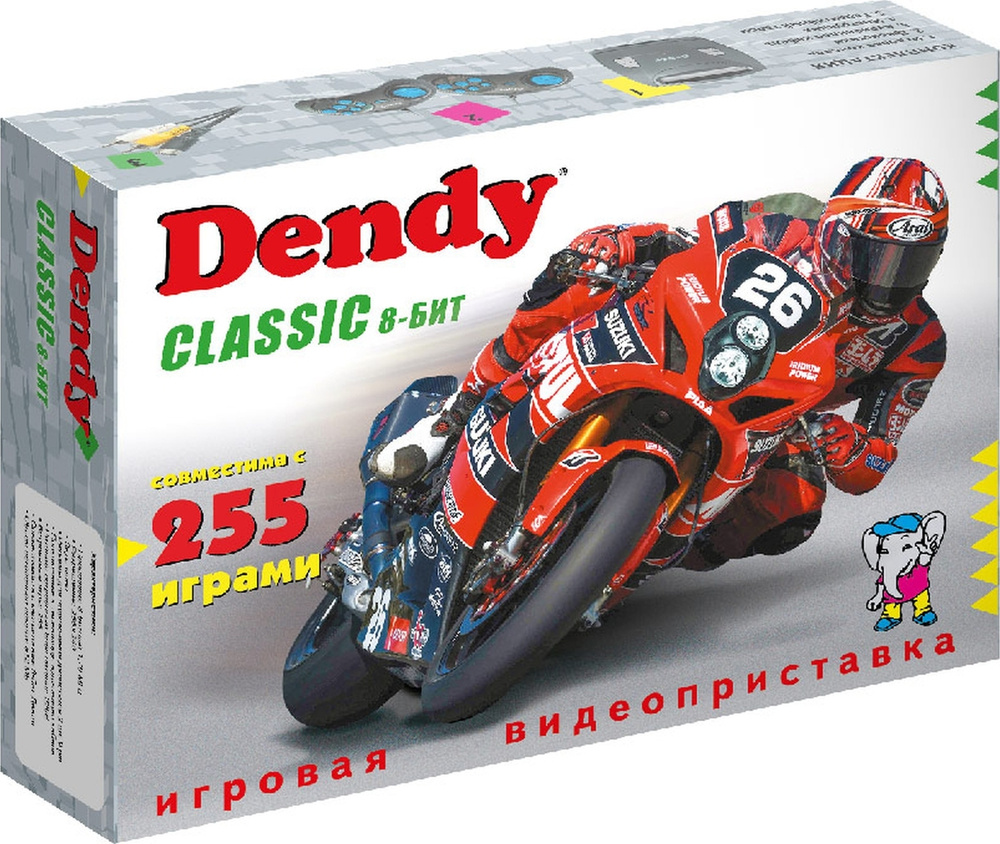 Игровая приставка Dendy Classic 255 игр #1