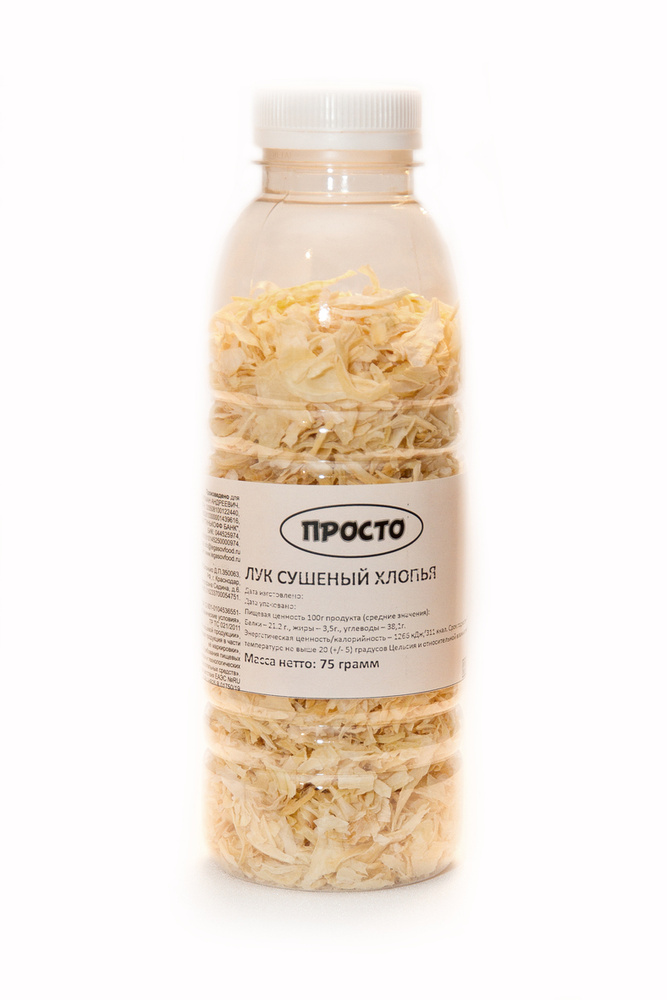 Лук сушеный резанный / натуральный, 75 гр. - купить с доставкой по ...