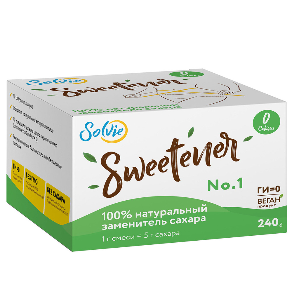 Сахарозаменитель натуральный, Solvie "Sweetener" N1 240г., заменитель сахара, подсластитель, стевия, #1