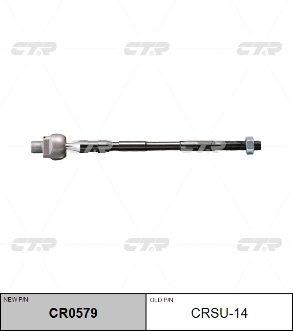Тяга рулевая CTR CR0579 #1