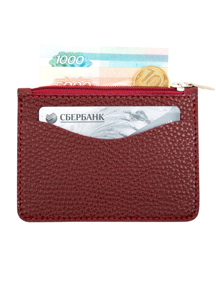 Lampone Кошелек #1