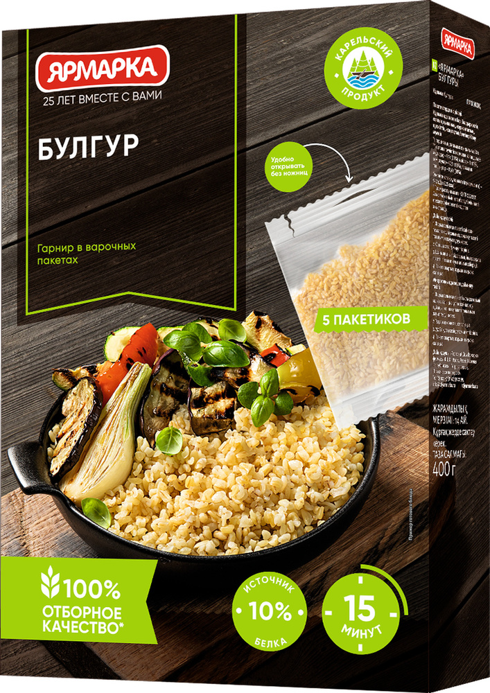 Булгур Ярмарка, 400г - купить с доставкой по выгодным ценам в интернет ...