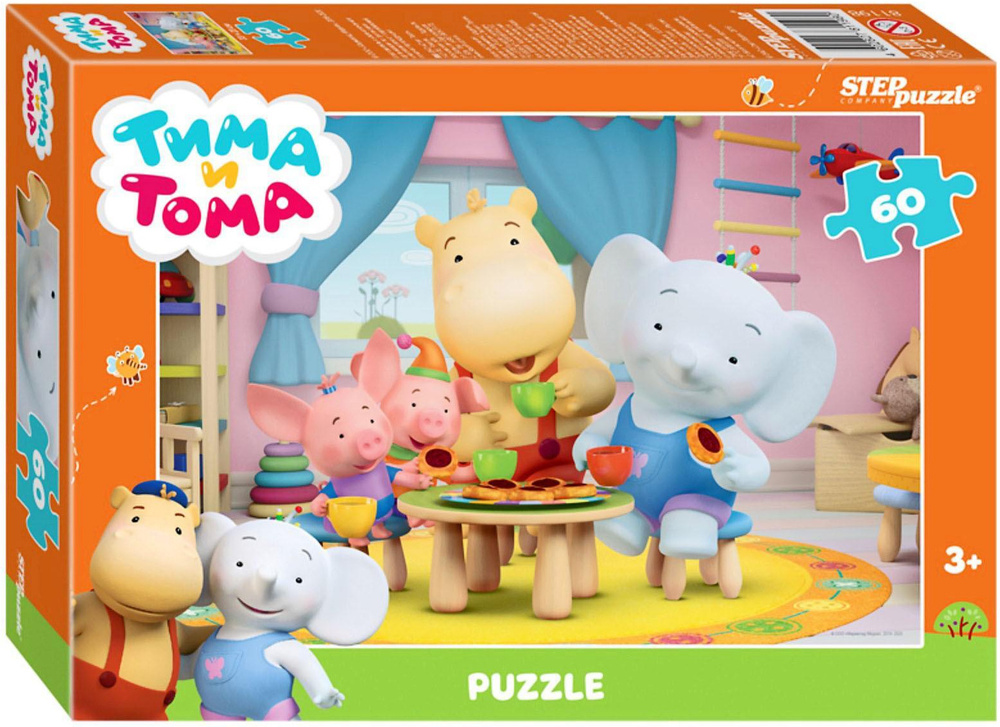 Детский пазл "Тима и Тома", игра-головоломка паззл для детей, Step Puzzle, 60 деталей #1