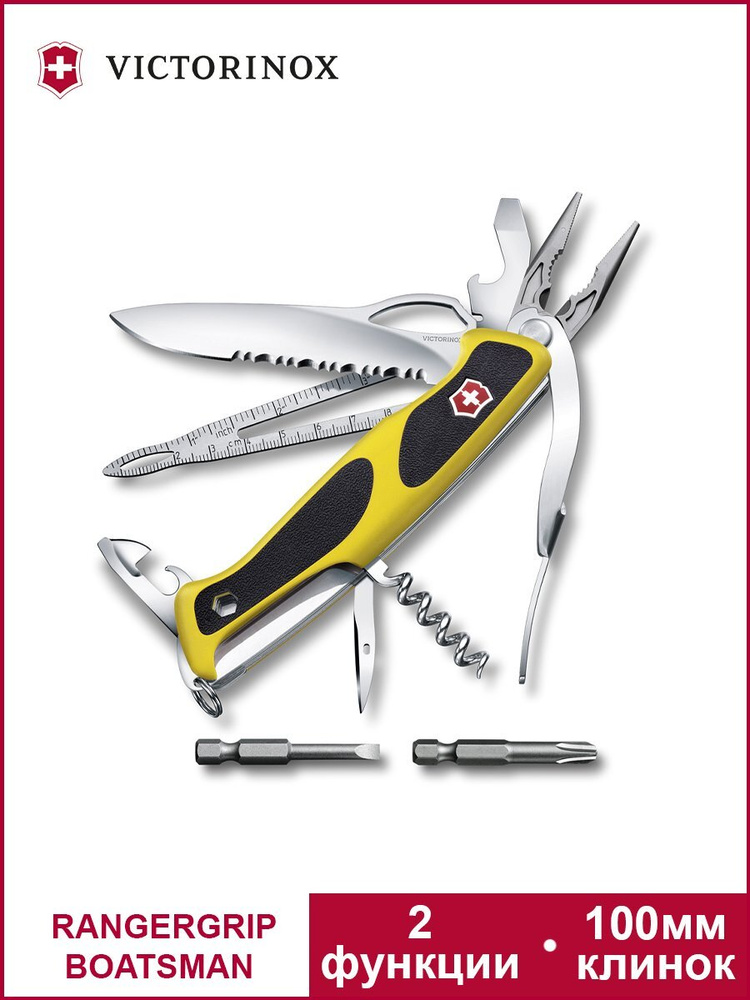 Victorinox Швейцарский нож - купить с доставкой по выгодным ценам в ...