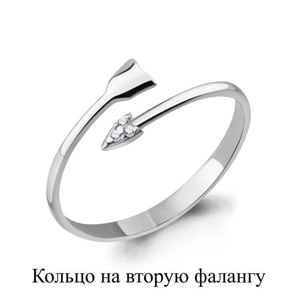 Кольцо #1