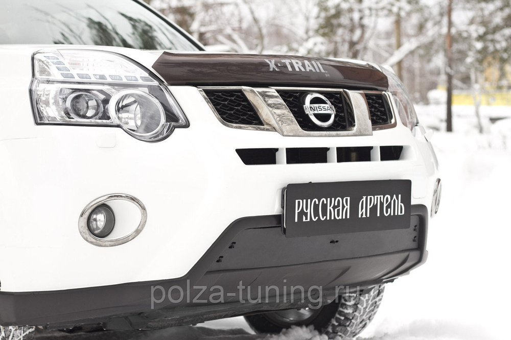 Зимняя заглушка решетки переднего бампера Nissan X-trail 2011-2015 (T31) рестайлинг  #1