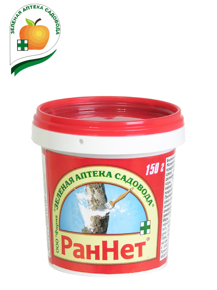 Паста-замазка для дезинфекции и заживления ран деревьев Раннет 150 г ...