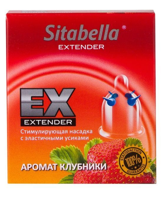 Стимулирующая насадка-презерватив Sitabella Extender Клубника #1