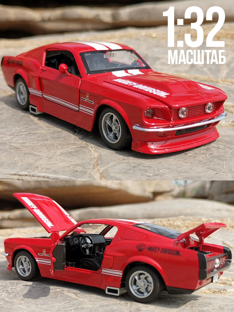 Коллекционная машинка Ford Mustang Shelby GT500 Harley Davidson, Форд ...