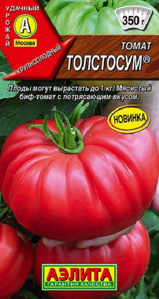 Семена Томат Толстосум (20 семян) - Аэлита #1