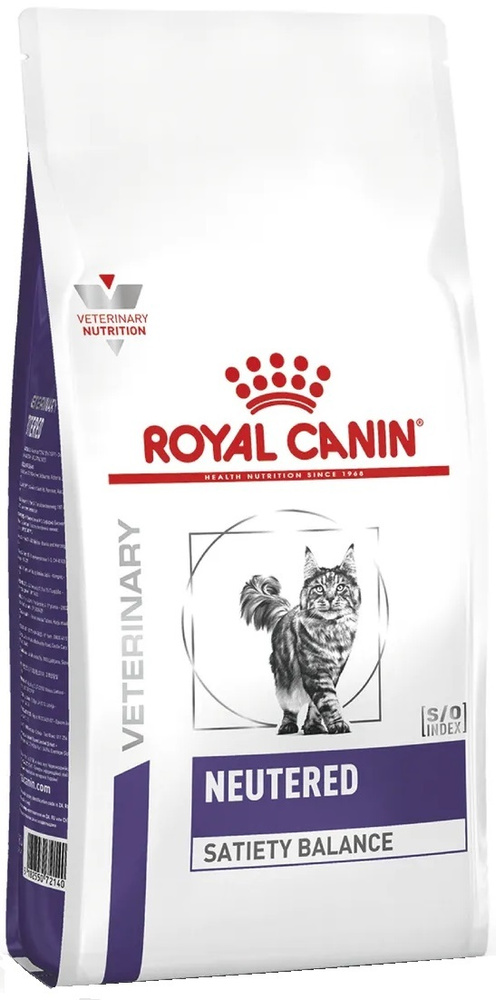 croquettes royal canin veterinary neutered