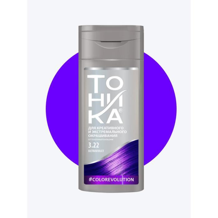 Бальзам оттеночный "Тоника" тон 3.22, Ultraviolet - купить с доставкой ...