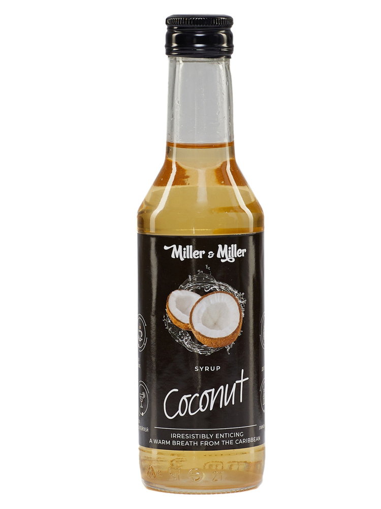 Сироп для кофе и коктейлей Кокос / Кокосовый 250 мл (0,25 л) стеклянная бутылка Miller&Miller (Миллер #1