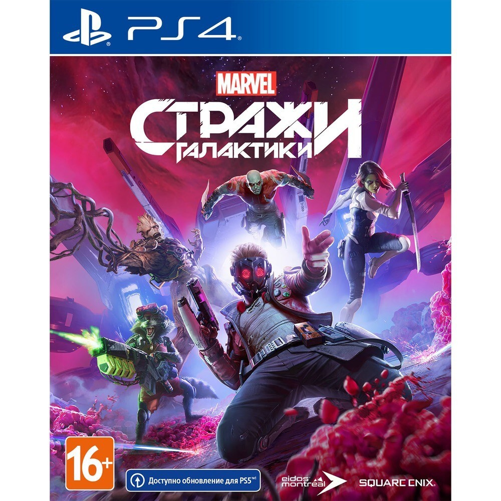 Игра Marvel Стражи Галактики (Guardians of the Galaxy) (PlayStation 4,  PlayStation 5, Русская версия)