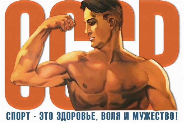 Плакат и Плакат и Постер купить по выгодной цене в интернет-магазине ...