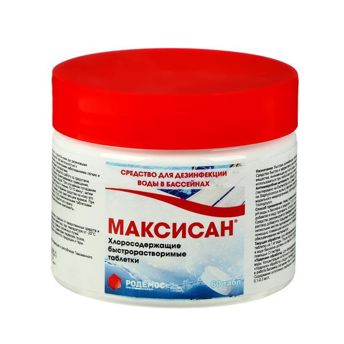 Средство для обеззараживания (дезинфекции) воды в бассейне "Максисан ...