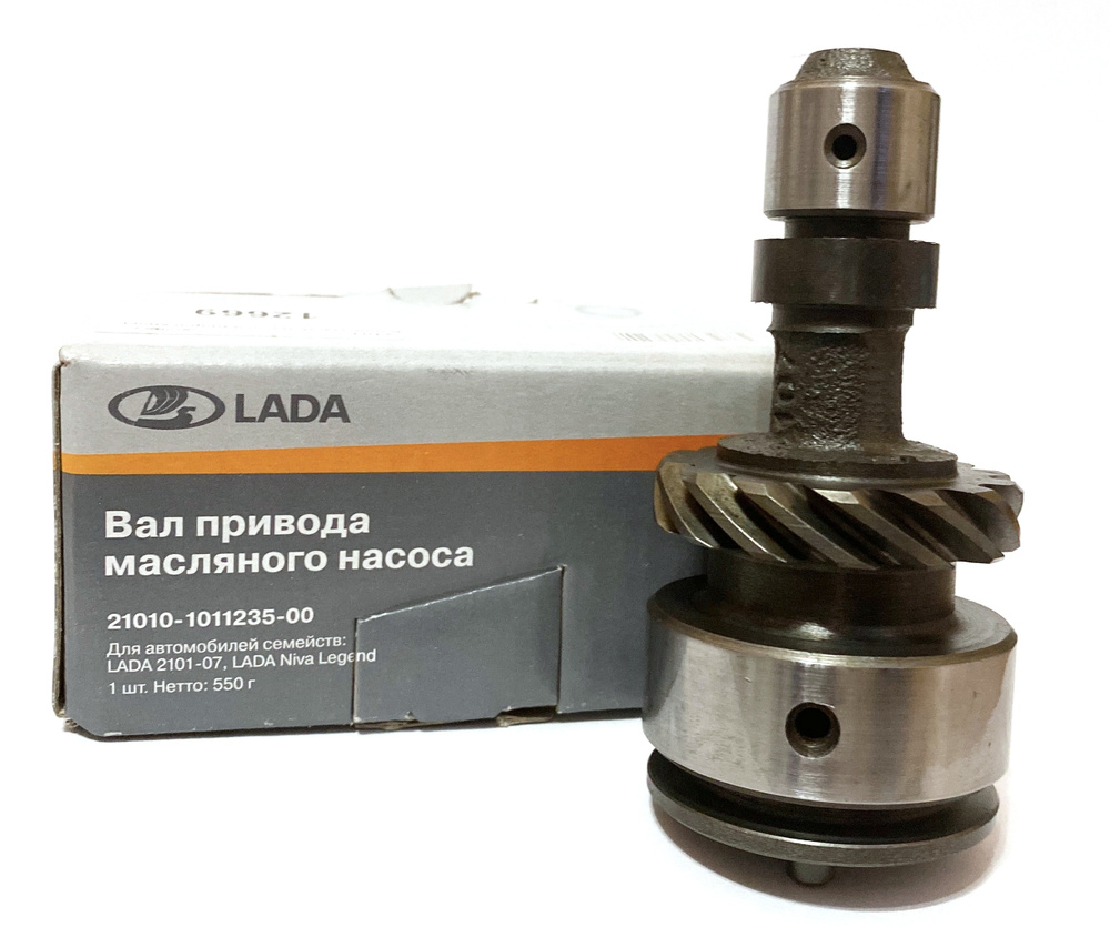 Вал привода масляного насоса кованый поросенок ВАЗ 2101-07 - LADA арт ...
