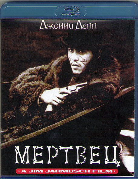 Мертвец (Blu-ray)* #1