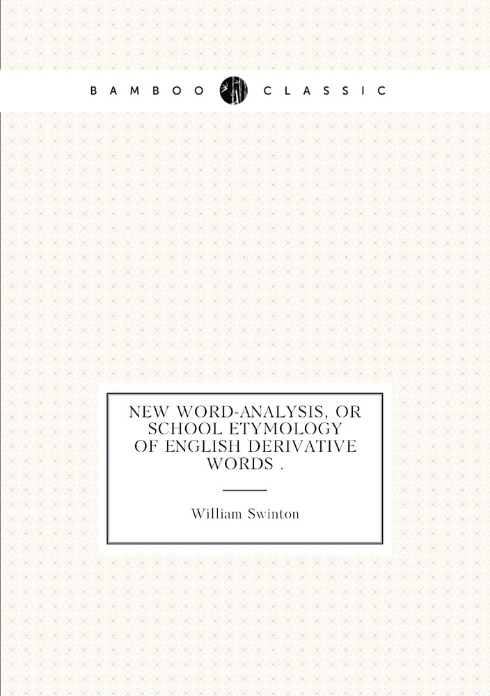 new-word-analysis-or-school-etymology-of-english-derivative-words