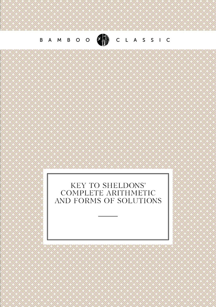 Key to Sheldons' Complete Arithmetic and Forms of Solutions #1