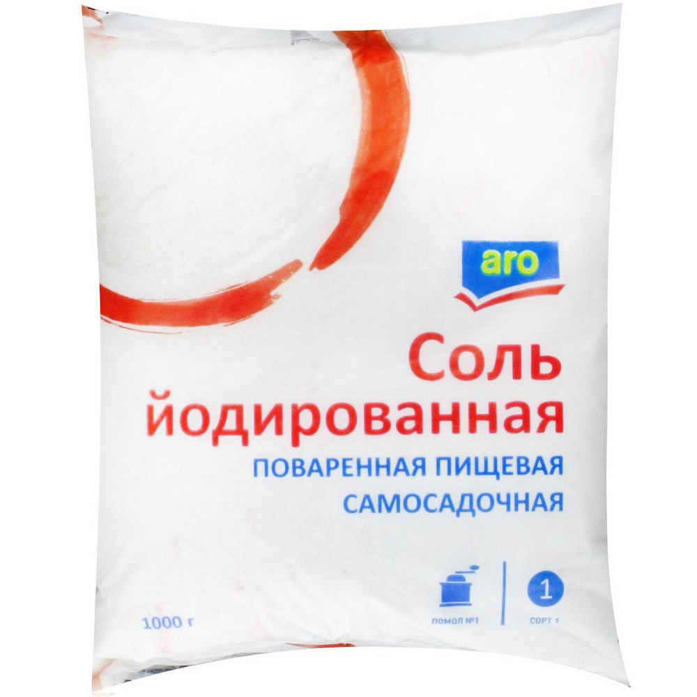Соль пищевая йодированная пищевая Aro, 1 кг #1