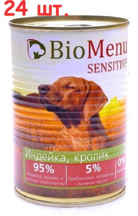 Гипоаллергенные консервы для собак Индейка и Кролик (73964/29799), 0 ...