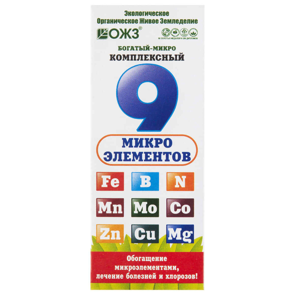 Удобрение 100 мл #1