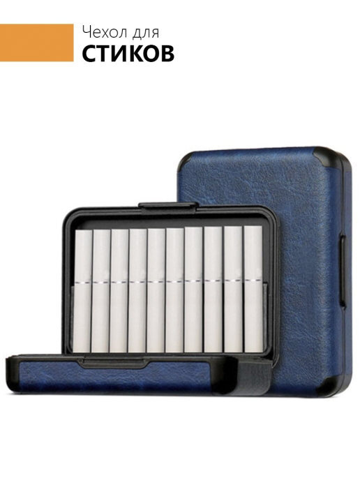 Чехол для стиков IQOS, портсигар для стиков систем нагревания табака. Аксессуар для электронных сигарет. #1