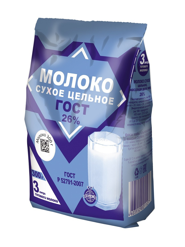 Сухое молоко Озон