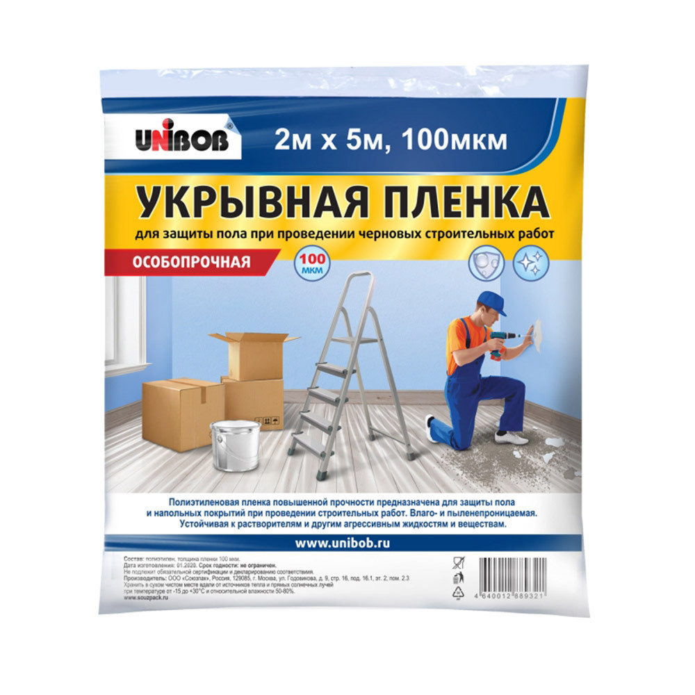 Пленка защитная Unibob 100 мкм 2х5 м (10 кв.м) - купить с доставкой по  выгодным ценам в интернет-магазине OZON (624306591)