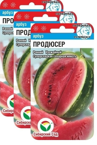 Арбуз Сибирский сад 55607Н - купить по выгодным ценам в интернет-магазинеOZON (436295418)