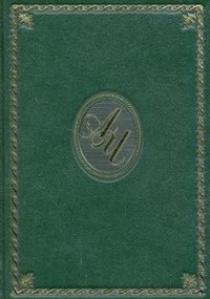 Мечты - купить с доставкой по выгодным ценам в интернет-магазине OZON ...