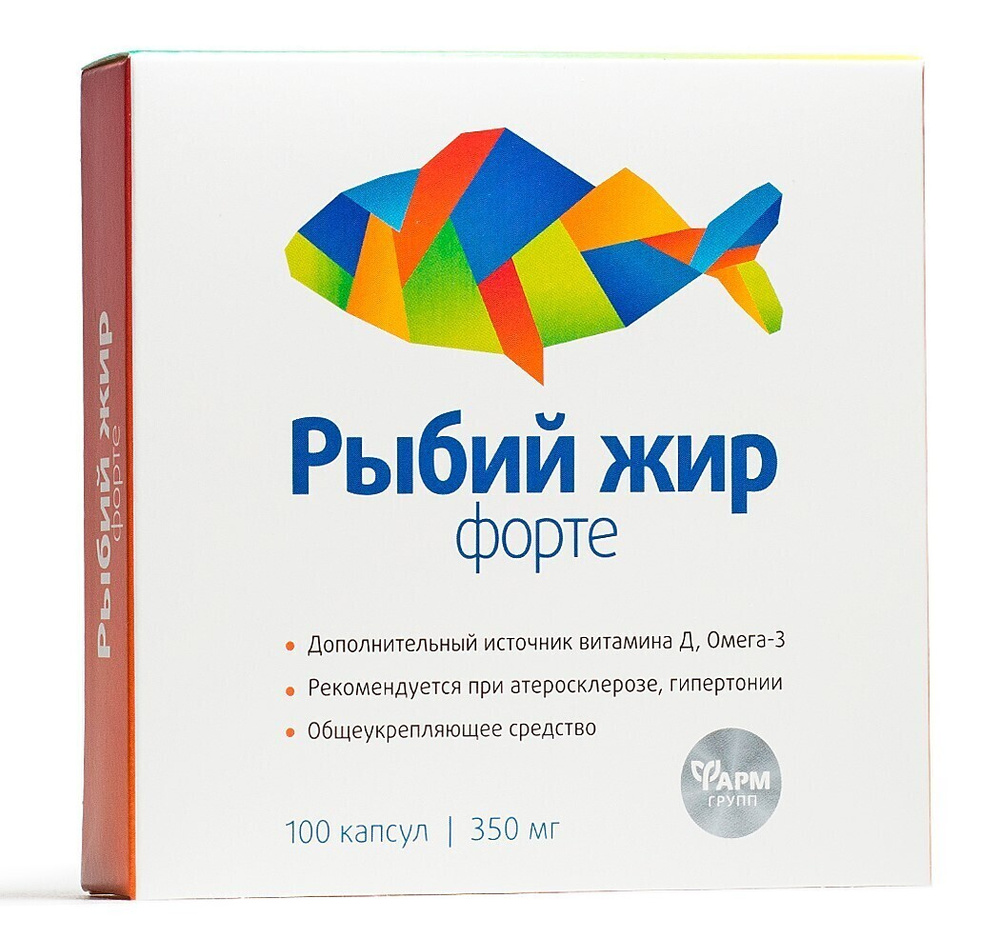 Рыбий жир форте, капсулы 350 мг №100 / ОМЕГА -3/ Общеукрепляющие ...