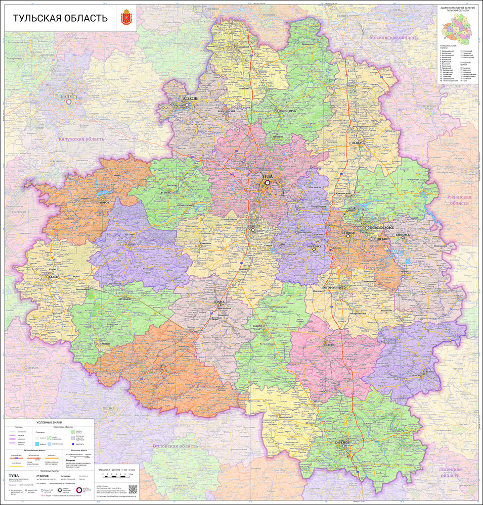 настенная карта Тульской области 107 х 112 см (на самоклеющейся плёнке) -  купить с доставкой по выгодным ценам в интернет-магазине OZON (679285166)