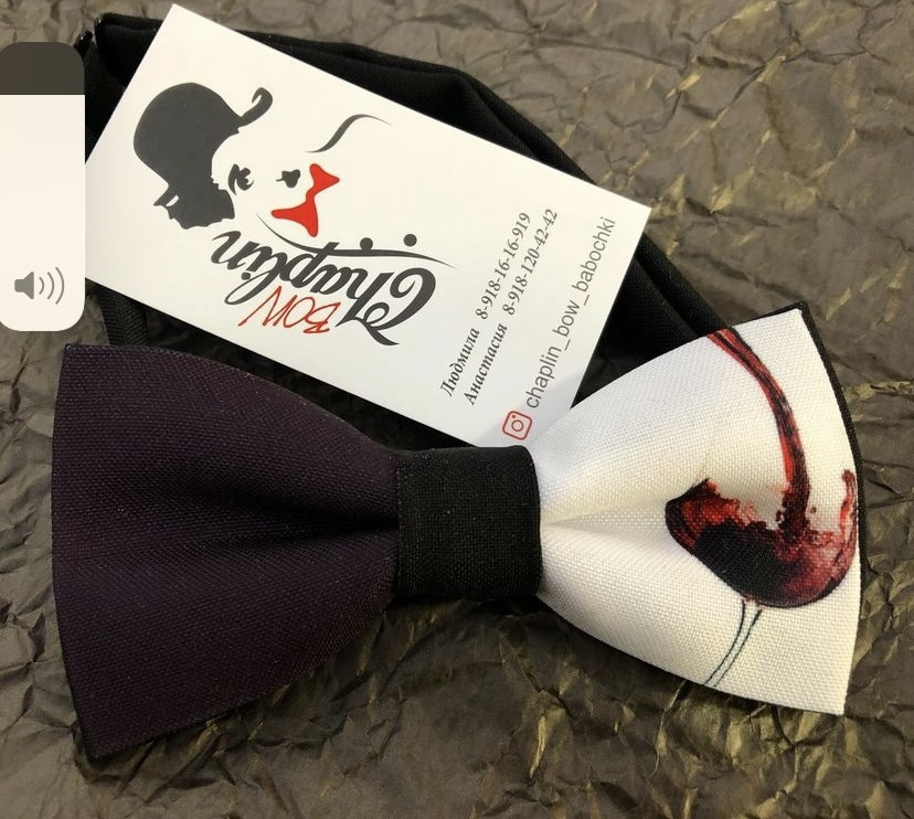 Chaplin Bow Бабочка #1