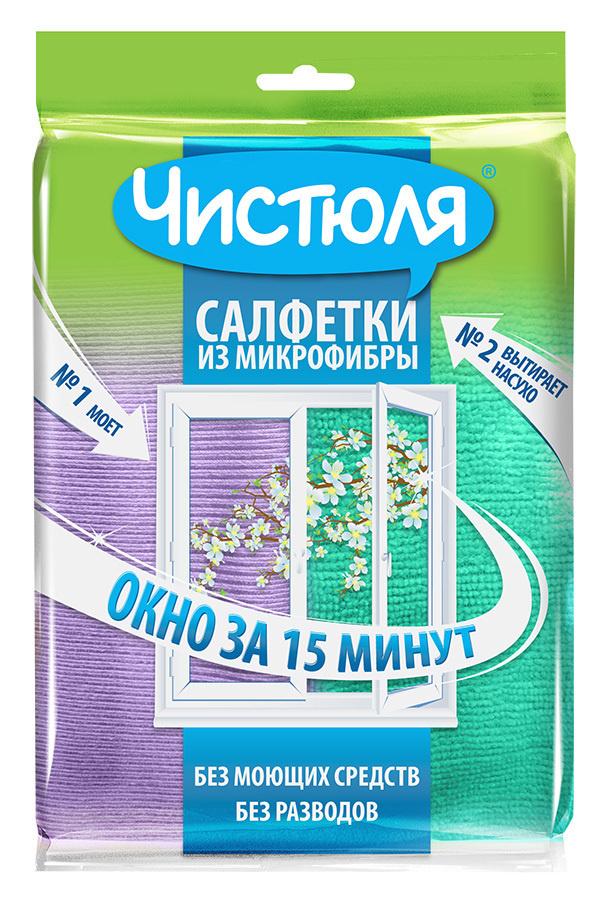 Салфетки для уборки Чистюля - купить в интернет-магазине OZON с ...