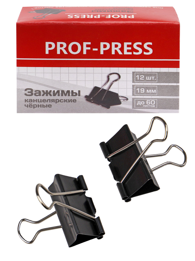 Зажим для бумаг, Prof-Press, Черный, 19 мм, (набор 12шт) - купить с ...