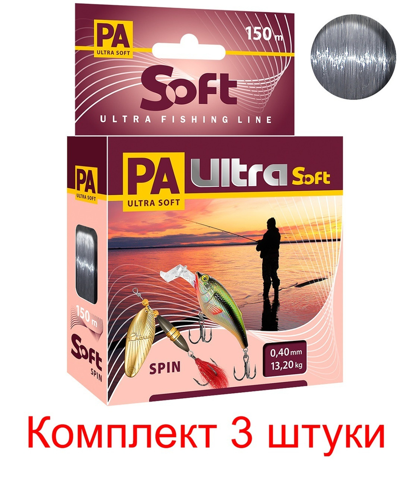 Монофильная леска для рыбалки PA ULTRA SOFT SPIN 0,40mm 150m (3 штуки)  #1