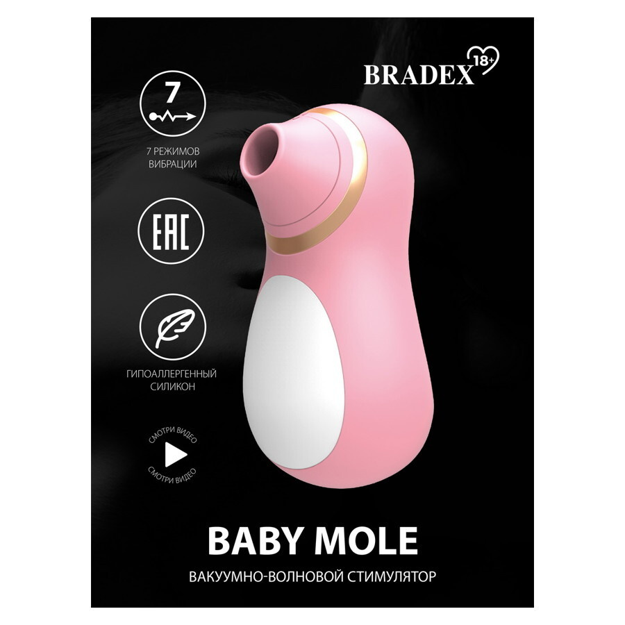 Клиторальный стимулятор Baby Mole BRADEX 18+ / Вакуумно волновой  бесконтактный пингвин / Вибраторы для девушек для клитора, сосков / Секс  игрушки для женщин - купить с доставкой по выгодным ценам в  интернет-магазине OZON (466303374)